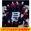 【1/31 LAPOSTA 2025お見送り会抽選権付】THE VIEW [CD+DVD]＜NIGHT VIEW ver./初回限定盤＞