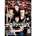 GiGS 2012年 2月号