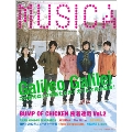 MUSICA 2012年 2月号