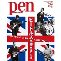 Pen 2012年 7/15号