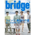 bridge Vol.76