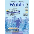Wind-i Vol.7