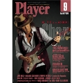 PLAYER 2016年9月号