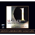 マーラー:交響曲第1番「巨人」-ワンポイント・レコーディング・ヴァージョン- [ダイレクト・カットSACD]<完全限定盤>