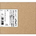 ヴァント NHK交響楽団ライヴ集成 SACD3タイトルセット<完全限定生産盤>