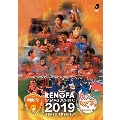 みんなのレノファ presents レノファ山口FC  2019 シーズンレビュー