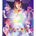サンドリオン記念日～センキュー!よろしくっ☆～LIVE Blu-ray [Blu-ray Disc+CD]