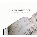 デュファイ、ブリントハーマー、コッター、ブフナー: 15世紀ドイツの鍵盤楽器とリュートのための作品集 [CD]