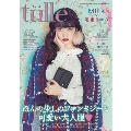 tulle 2018年02月号
