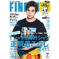 FINEBOYS 2018年7月号
