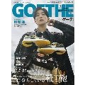 GOETHE (ゲーテ) 2025年 03月号 [雑誌]