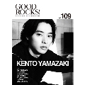 GOOD ROCKS! Vol.109