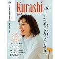 Kurashi Vol.2