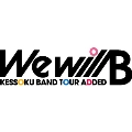 結束バンド TOUR "We will B"＜完全生産限定版＞