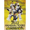 阪神タイガース カレンダー 2023