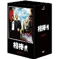 相棒 season 3 DVD-BOX I(5枚組)