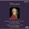 モーツァルト:後期交響曲集第3巻(38&39番)