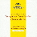 ブルックナー:交響曲第4番《ロマンティック》(レーヴェ改訂版)