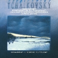 チャイコフスキー:交響曲第6番「悲愴」/ストラヴィンスキー:兵士の物語