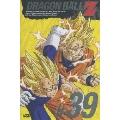 DRAGON BALL Z #39