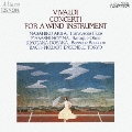 ヴィヴァルディ:木管楽器のための協奏曲集