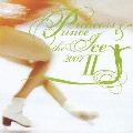 プリンセス&プリンスON THE アイス2007 II