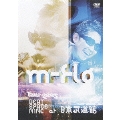 m-flo TOUR 2005 BEAT SPACE NINE at日本武道館<期間限定特別価格盤>