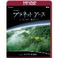 NHKスペシャル プラネットアース Episode 9 ジャングル 緑の魔境
