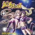 スーパー・アニメ・リミックス Vol.1～A NEW EURO REMIX～
