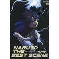 NARUTO THE BEST SCENE ～激闘編～
