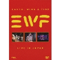 ライヴ・イン・ジャパン [DVD+SHM-CD]