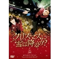 クリスマスに雪は降るの? DVD-BOX I