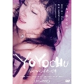 YOYOCHU SEXと代々木忠の世界 特別版