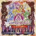 プリキュア プレミアムコンサート2012～オーケストラと遊ぼう～