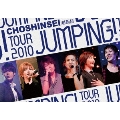 超新星 TOUR 2010 JUMPING!<生産限定スペシャルプライス版>