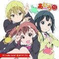 カニ☆Do-Luck! [CD+DVD]<初回限定盤>