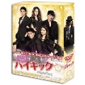 恋の一撃 ハイキック DVD-BOXV