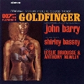 007/ゴールドフィンガー オリジナル・サウンドトラック<完全生産限定盤>