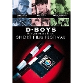 D-BOYS 10th Anniversary Project ショートフィルムフェスティバル