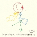 3days of April/世界の終わりと夜明け前 [CD+DVD]<初回盤>