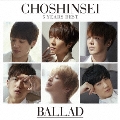 5 Years Best -BALLAD- [CD+ブックレット]<超☆初回盤>