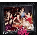 Gossip Girls 【サファイア盤】 [CD+DVD]<限定盤>