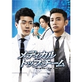 メディカル・トップチーム Blu-ray SET1