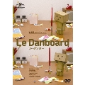 Le Danboard (ル・ダンボー)<通常版>