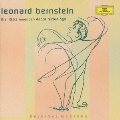 バーンスタインが案内する5大交響曲 ～レナード・バーンスタイン・コンプリート・米デッカ録音～