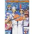 ONE PIECE ワンピース セブンスシーズン 脱出!海軍要塞 & フォクシー海賊団篇  piece.1