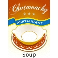 チャットモンチー レストラン スープ