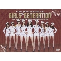 少女時代到来 ～来日記念盤～ New Beginning of Girls' Generation [DVD+グッズ]<完全生産限定盤>