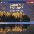 ブルックナー:交響曲第4番≪ロマンティック≫