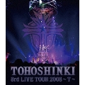 3rd LIVE TOUR 2008～T～